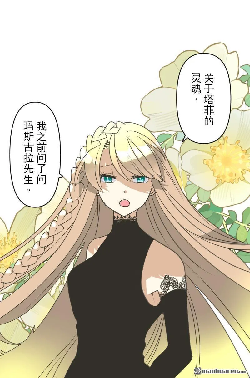 第339话 最终的结果31