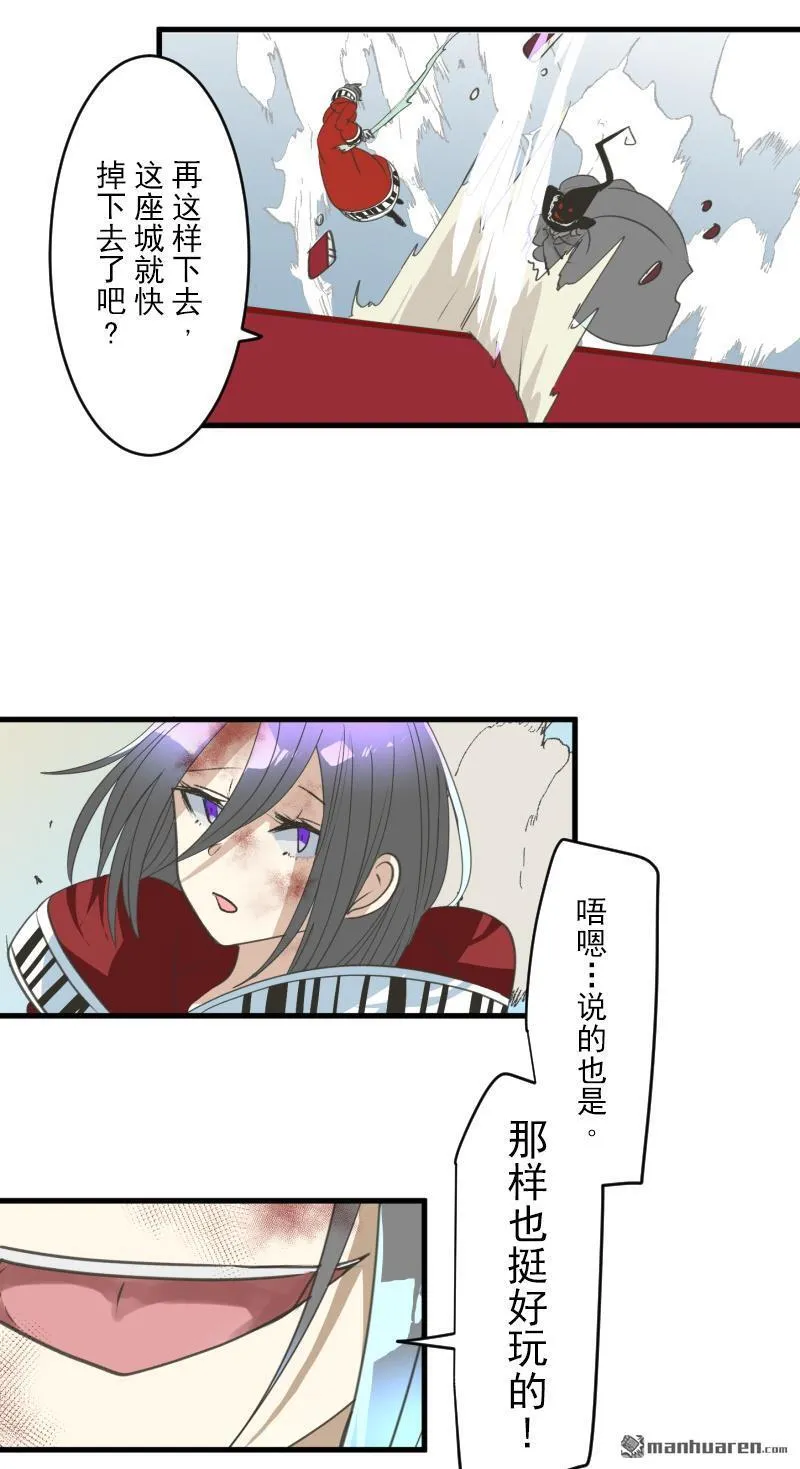 第326话 先行一步43