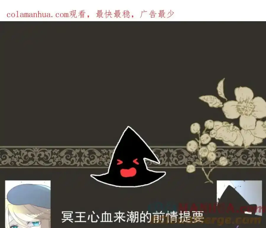 第302话 计划的真相0