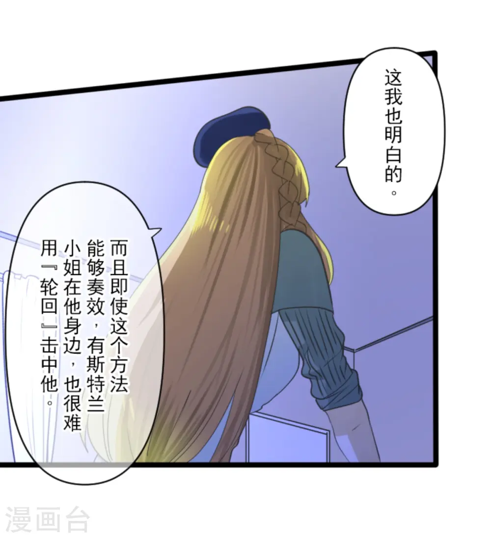 第270话 取胜之法53