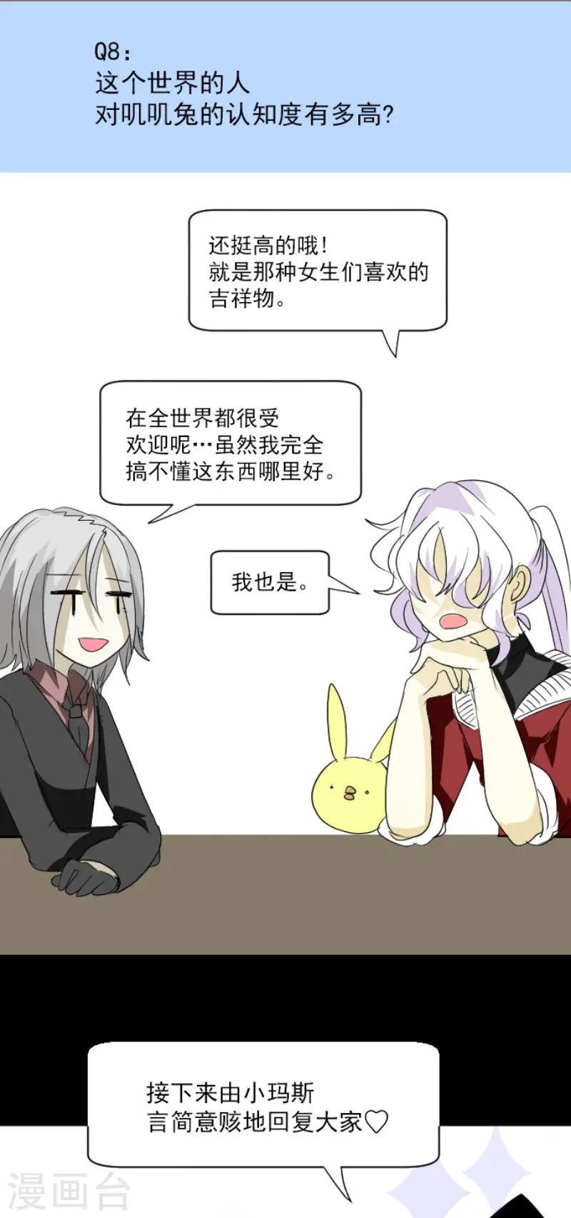第113话 阿维皇子45