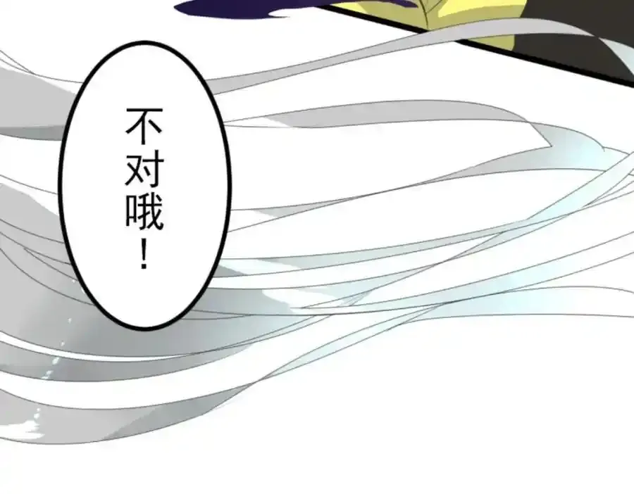 第321话 运筹帷幄81