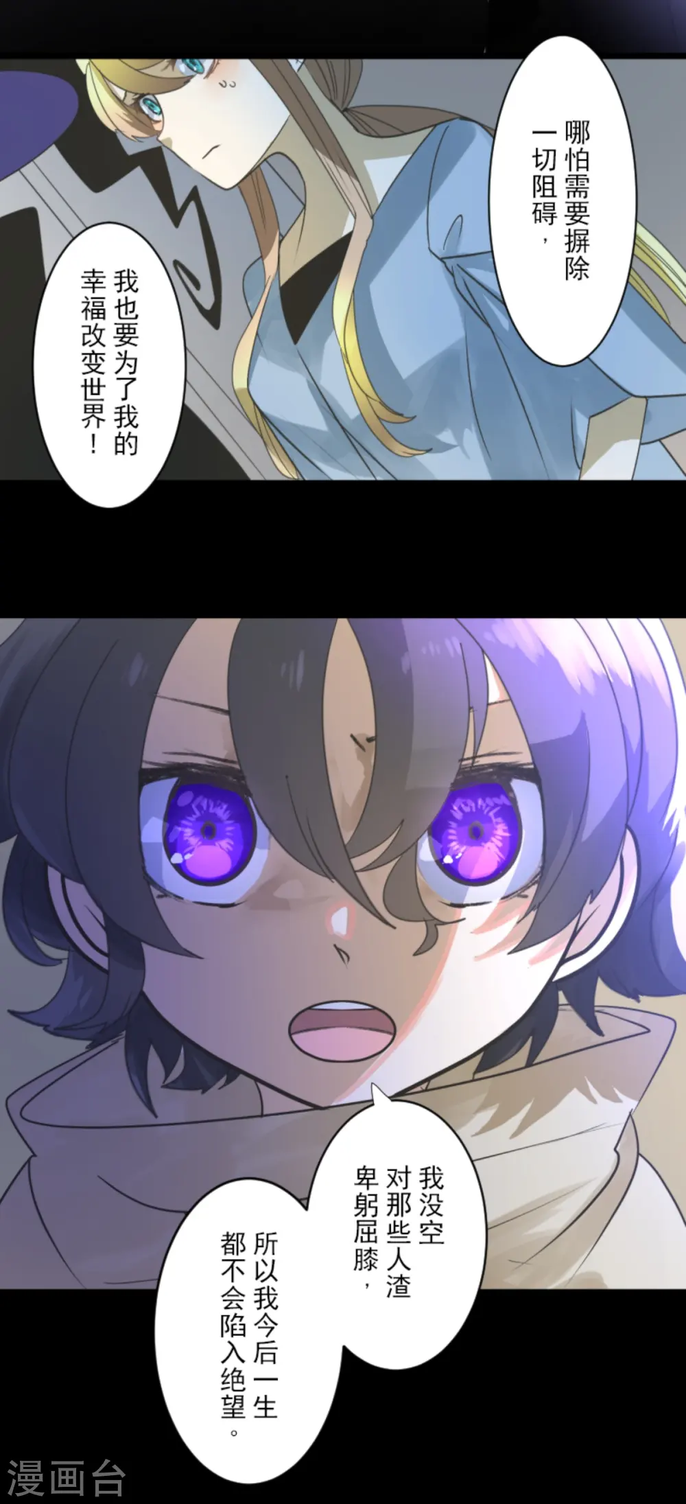 第266话 秘密契约151