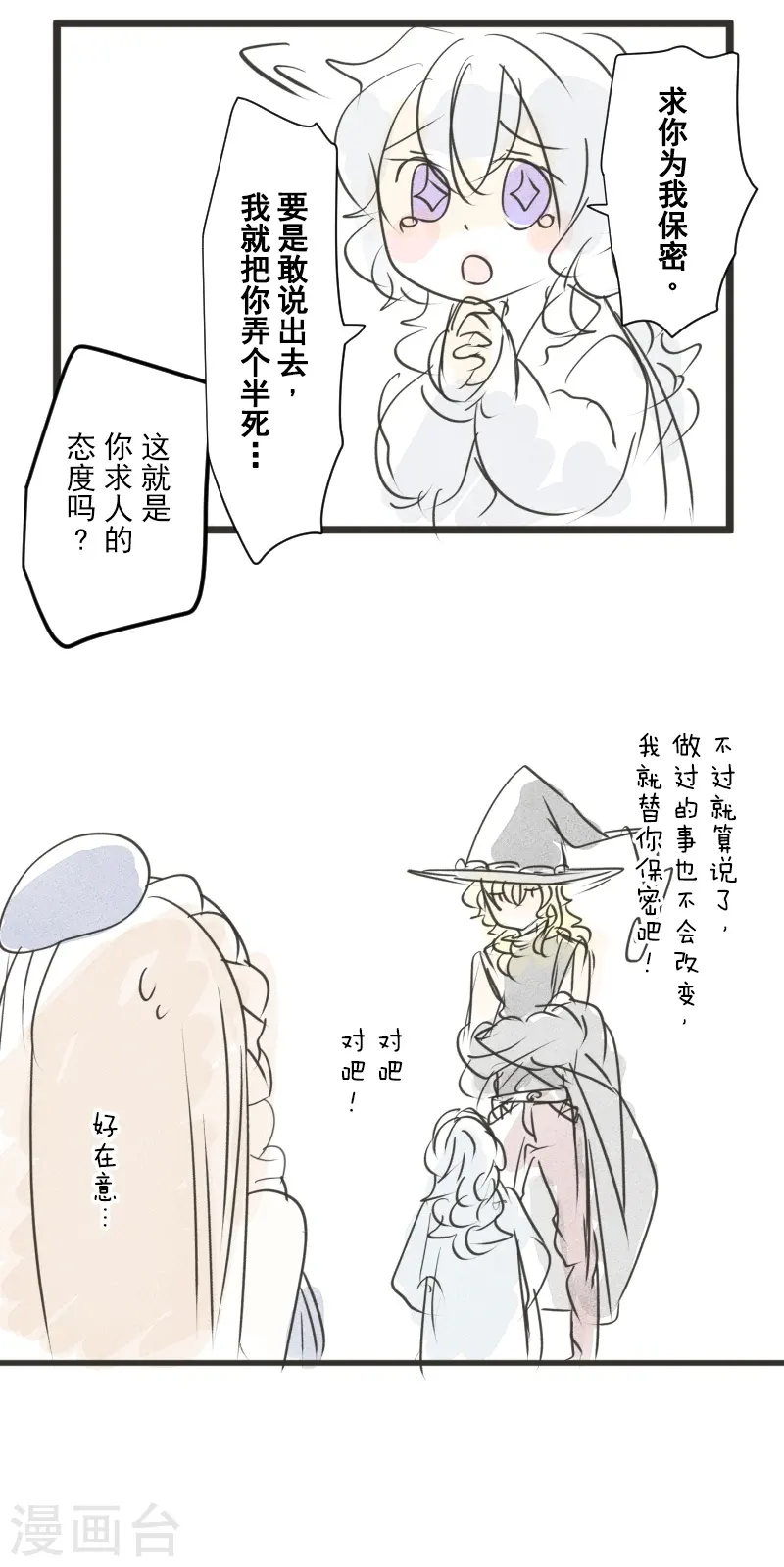第244话 说服55