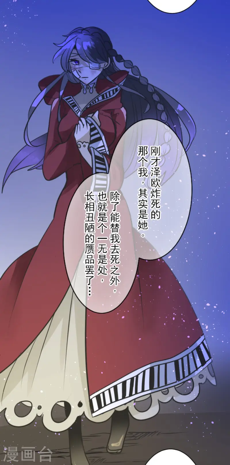 第187话 “救世主”25