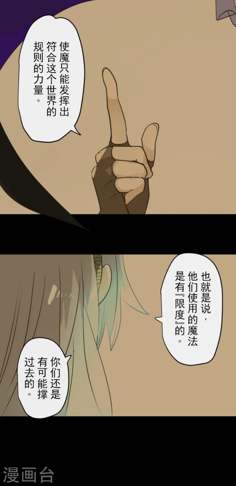 第211话 耻辱314