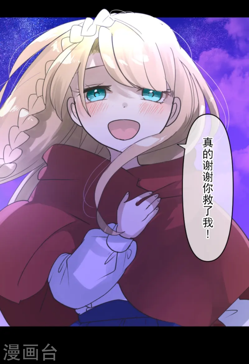 第240话 绑架45