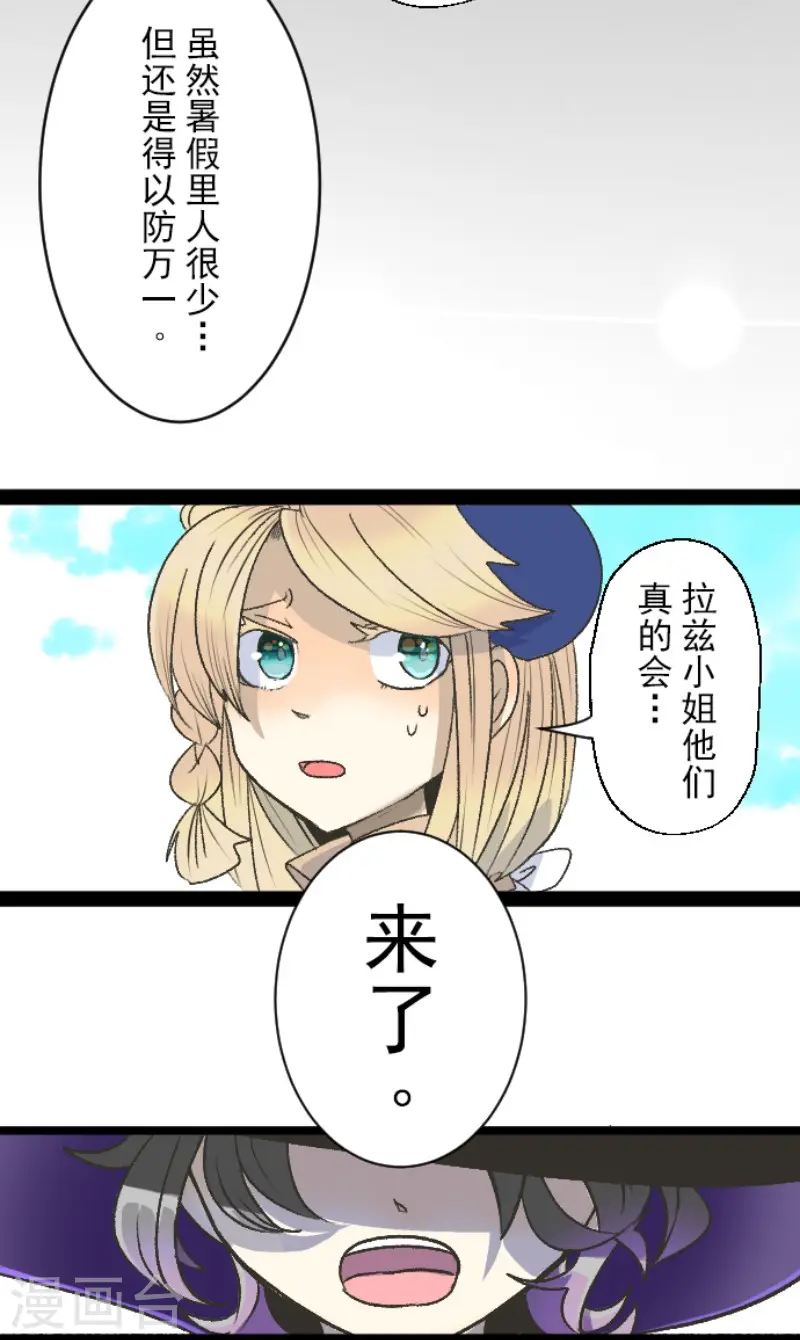 第79话 惩罚26