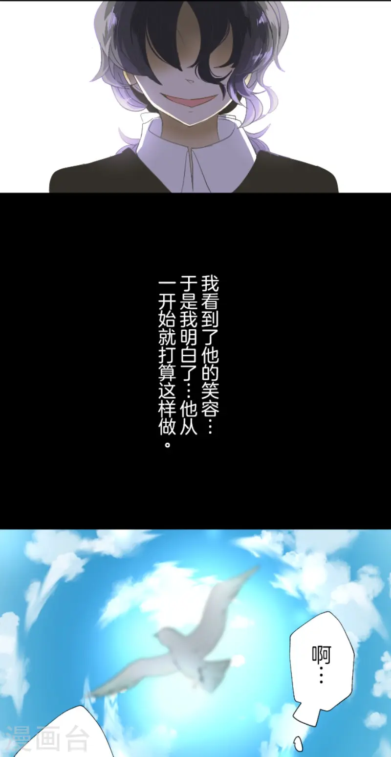 第65话 过去篇1029
