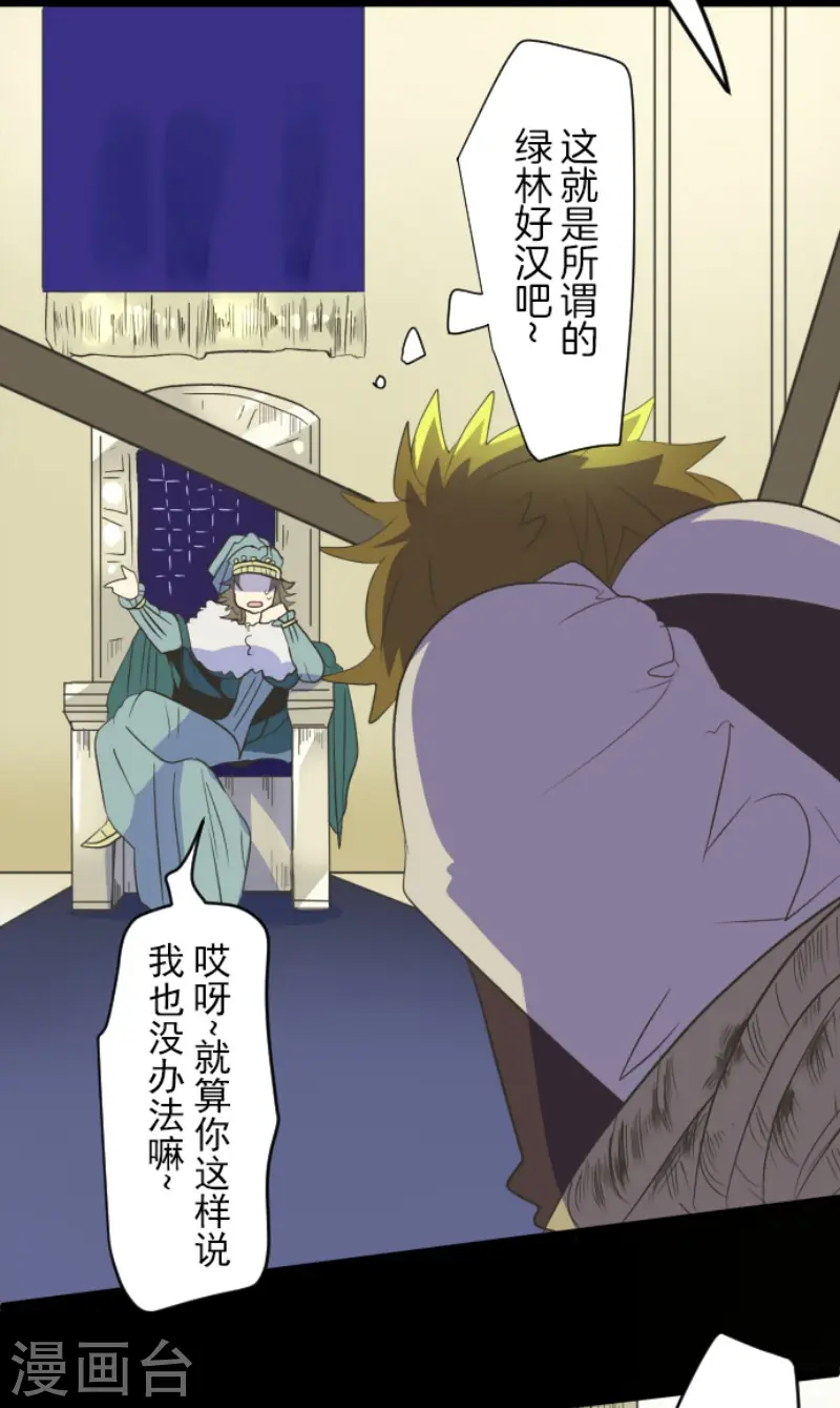 第102话 过去篇153