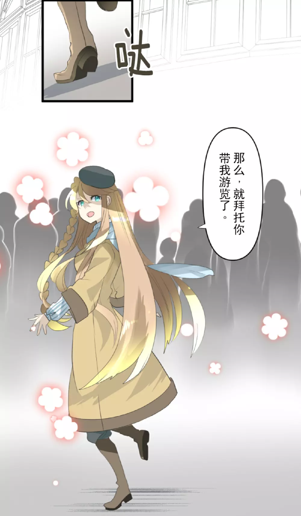 第301话 另一种约会52