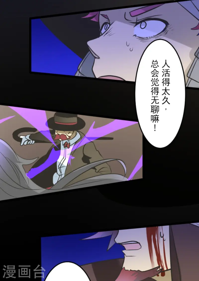 第187话 “救世主”35