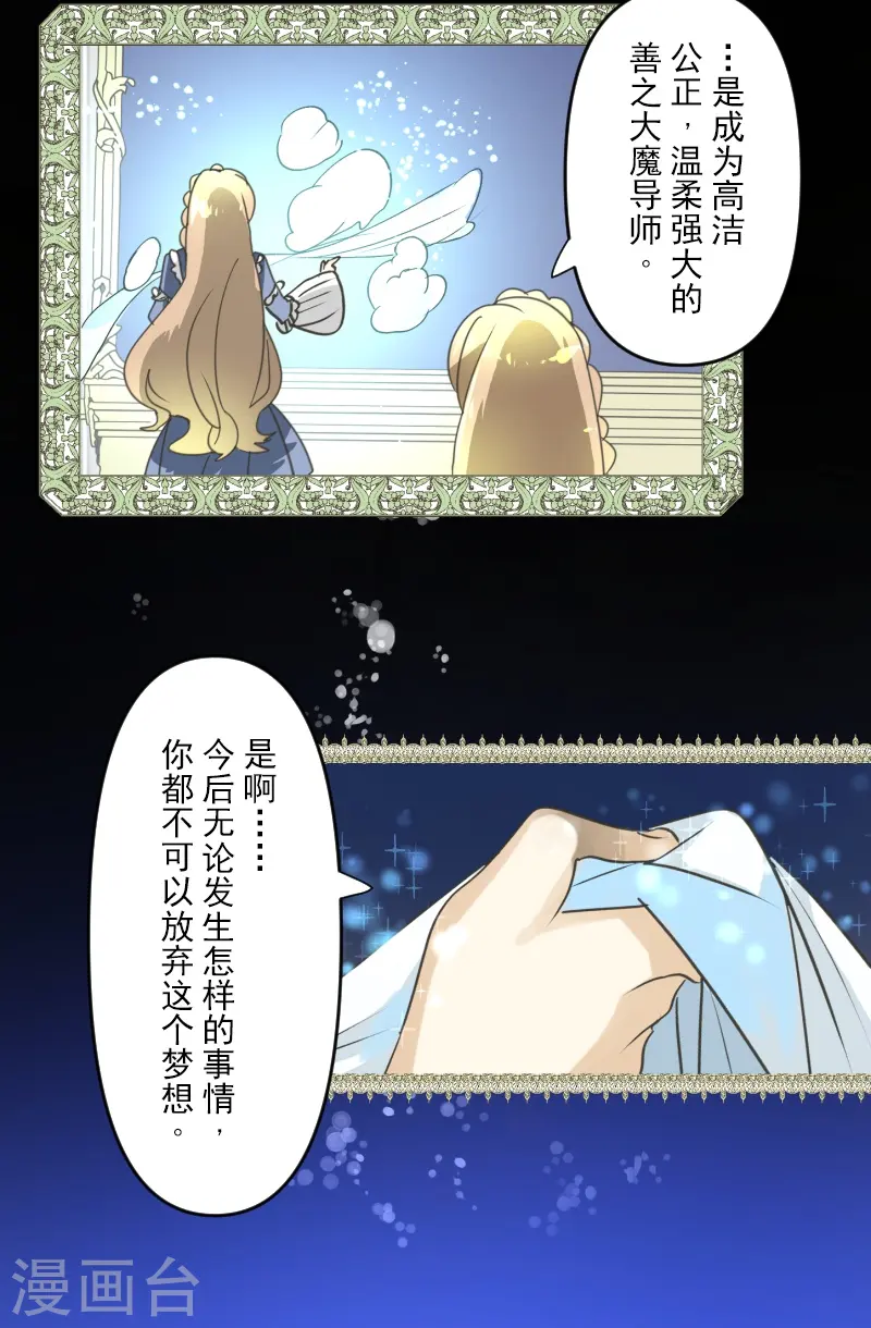 第252话 捉迷藏239