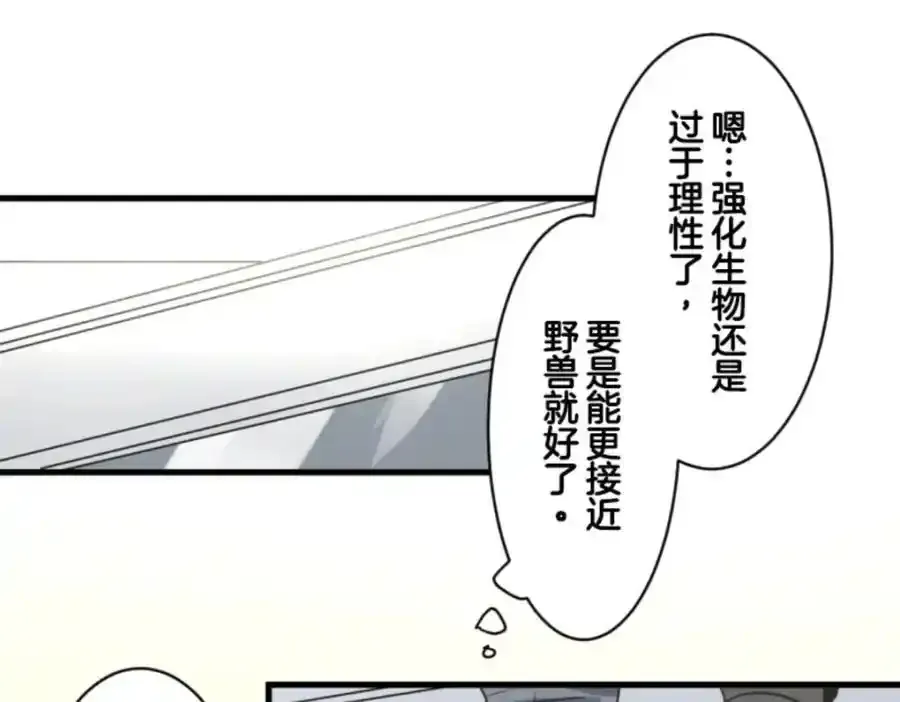 第311话 皇子与王子3106