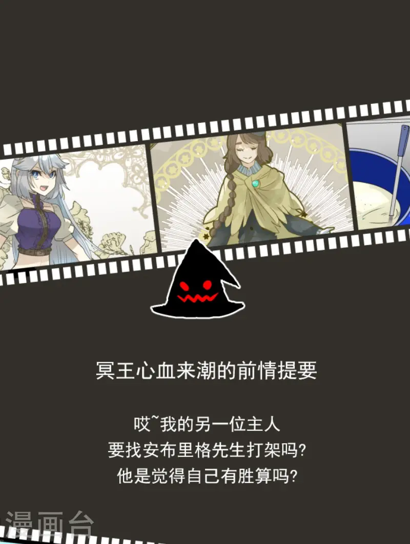 第222话 艾尔的条件0