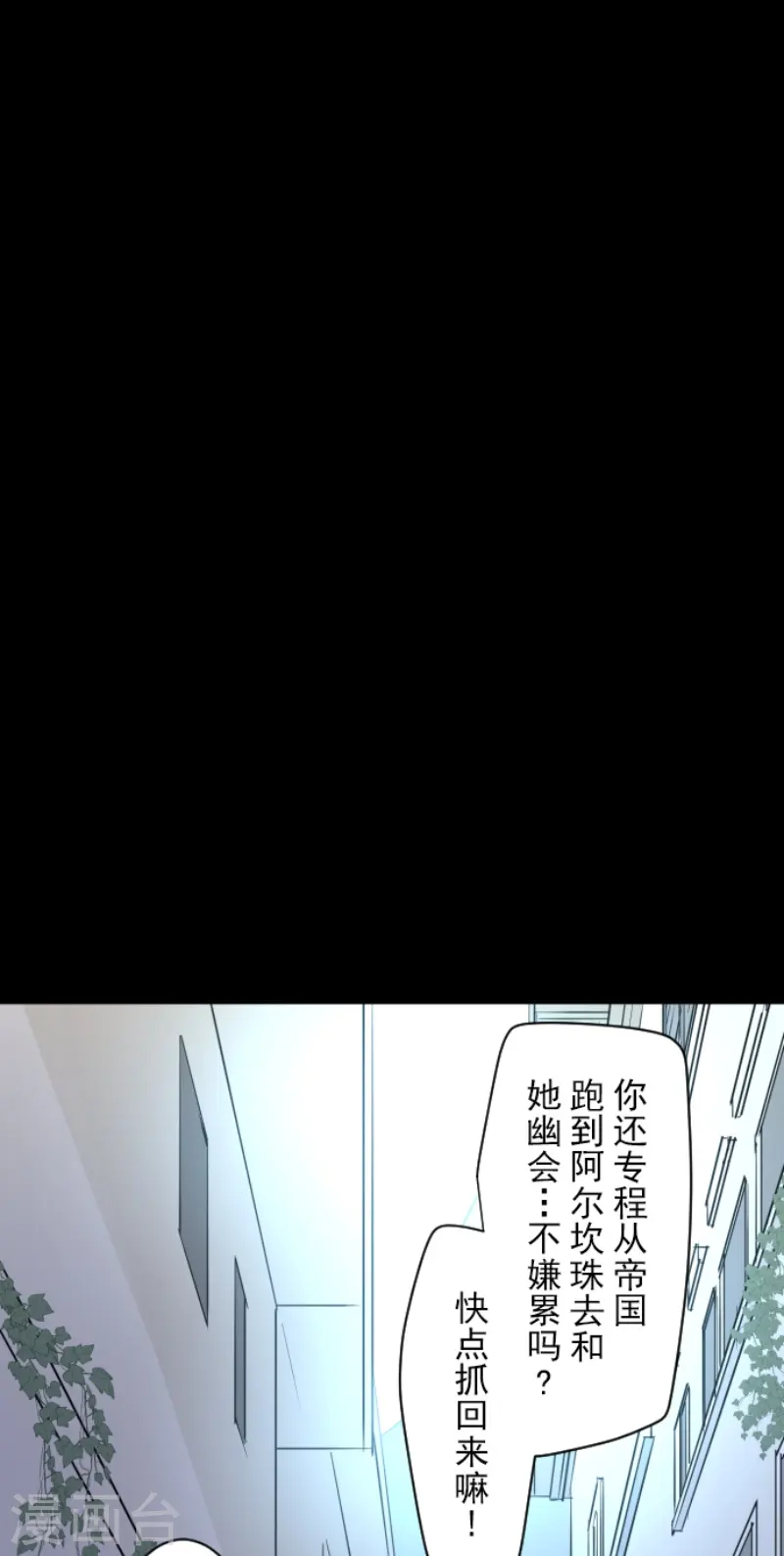 第234话 今世的相遇246