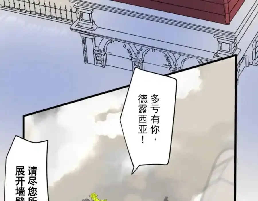 第310话 皇子与王子217