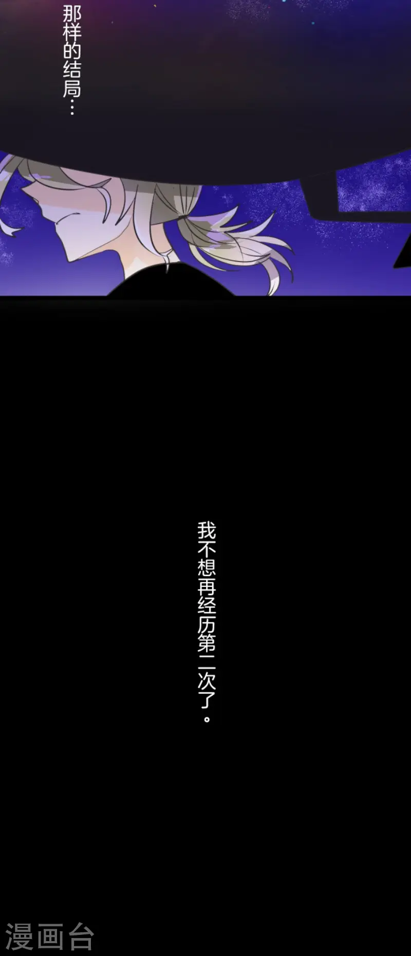 第144话 坚强之下46