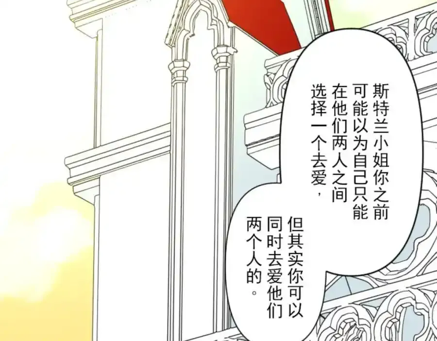 第306话 爱的正确方式91