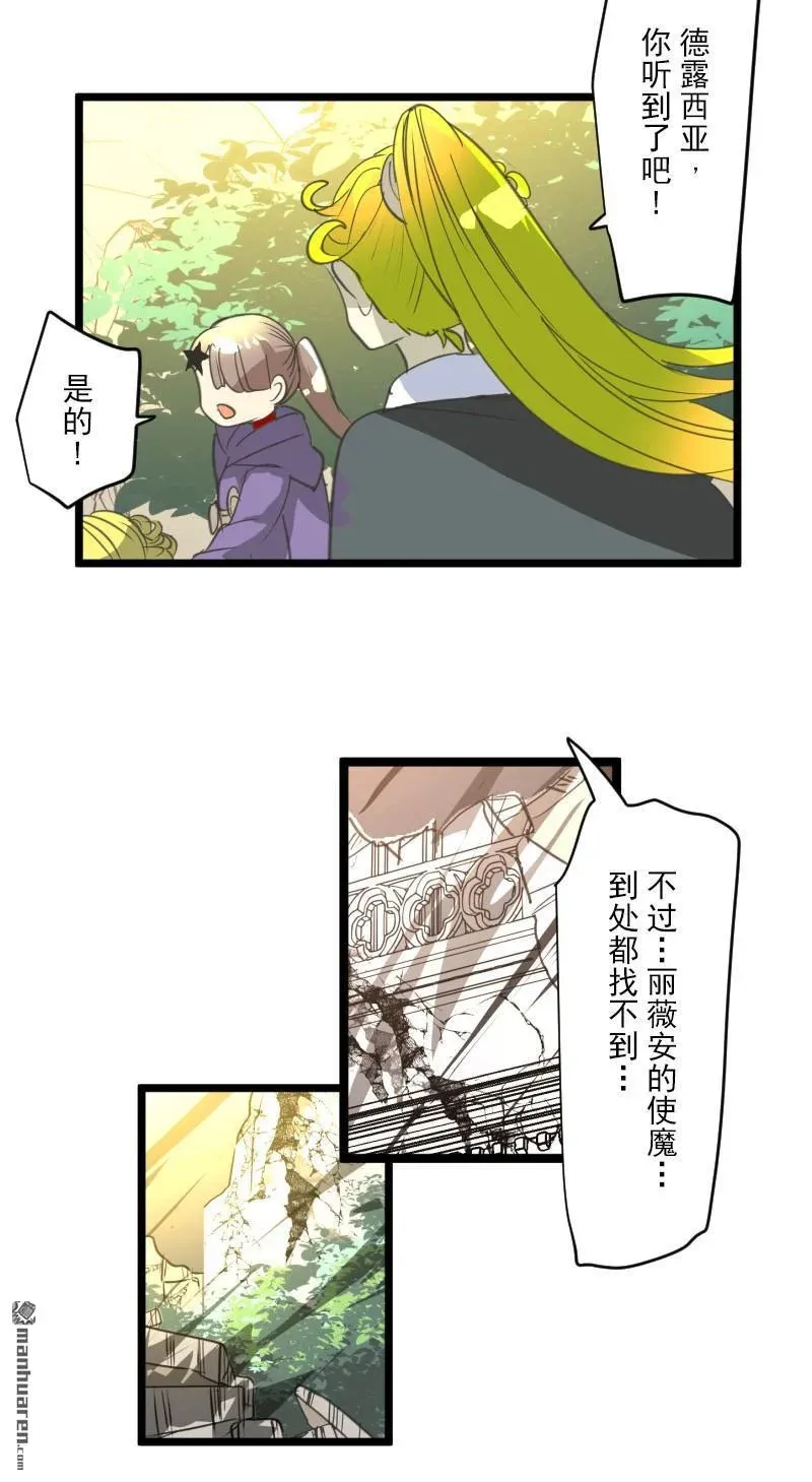 第332回 深渊之城215