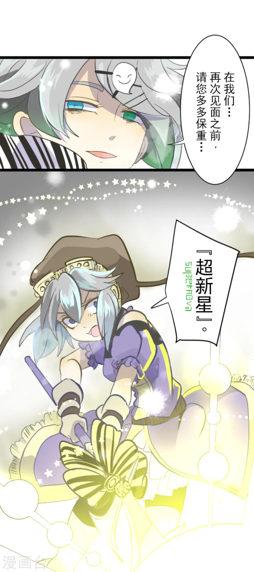第42话 生日礼物4