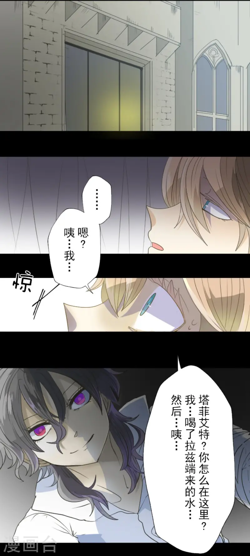 第61话 过去篇921
