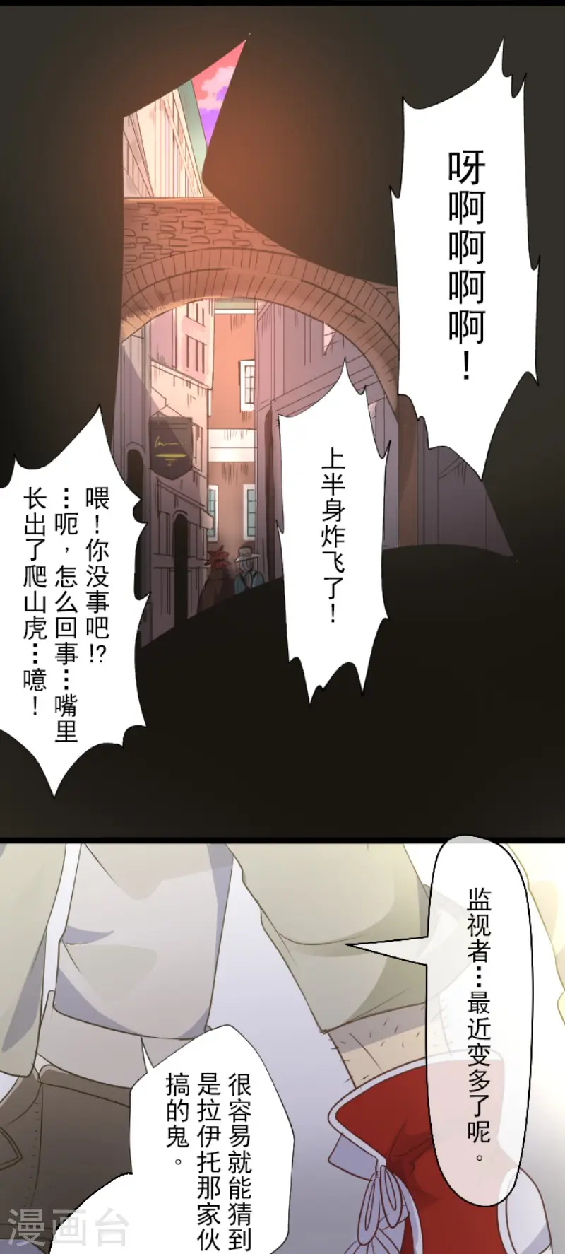 第63话 怀念与过去26