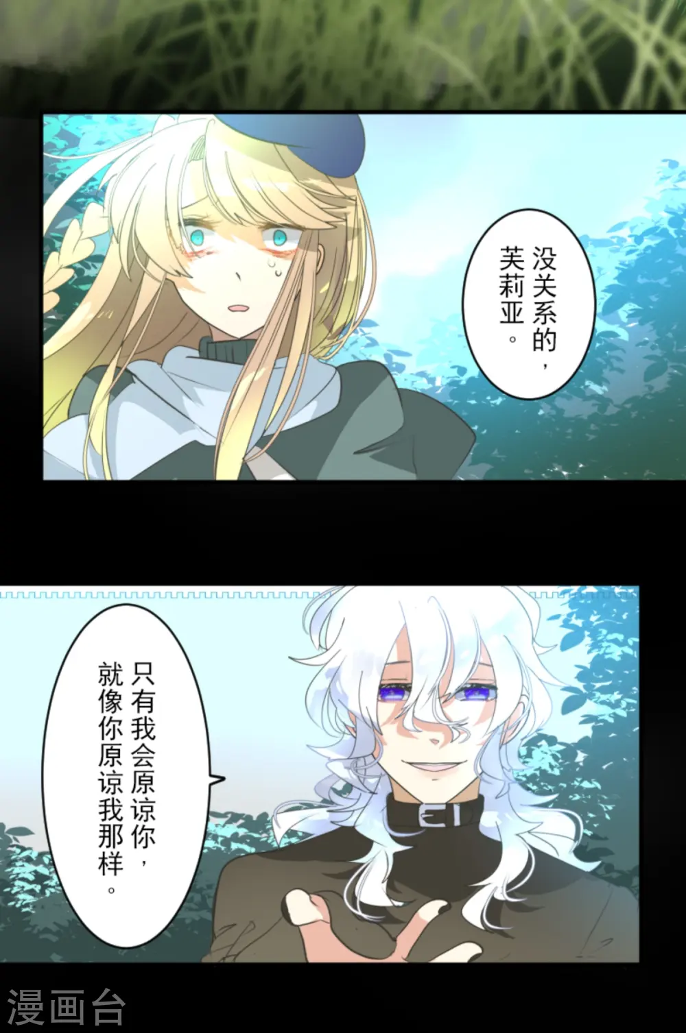 第279话 过去篇4056
