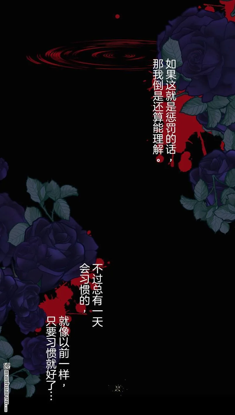 第340话 赎罪之旅2