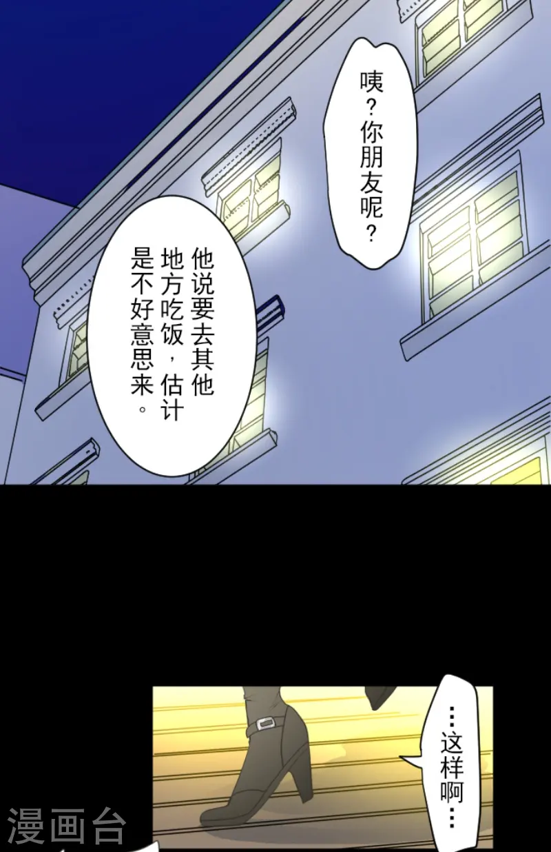 第225话 过去篇3219