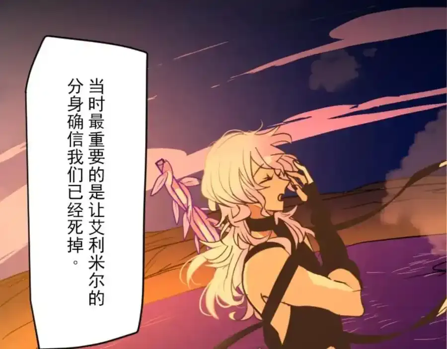 第316话 战前布置249