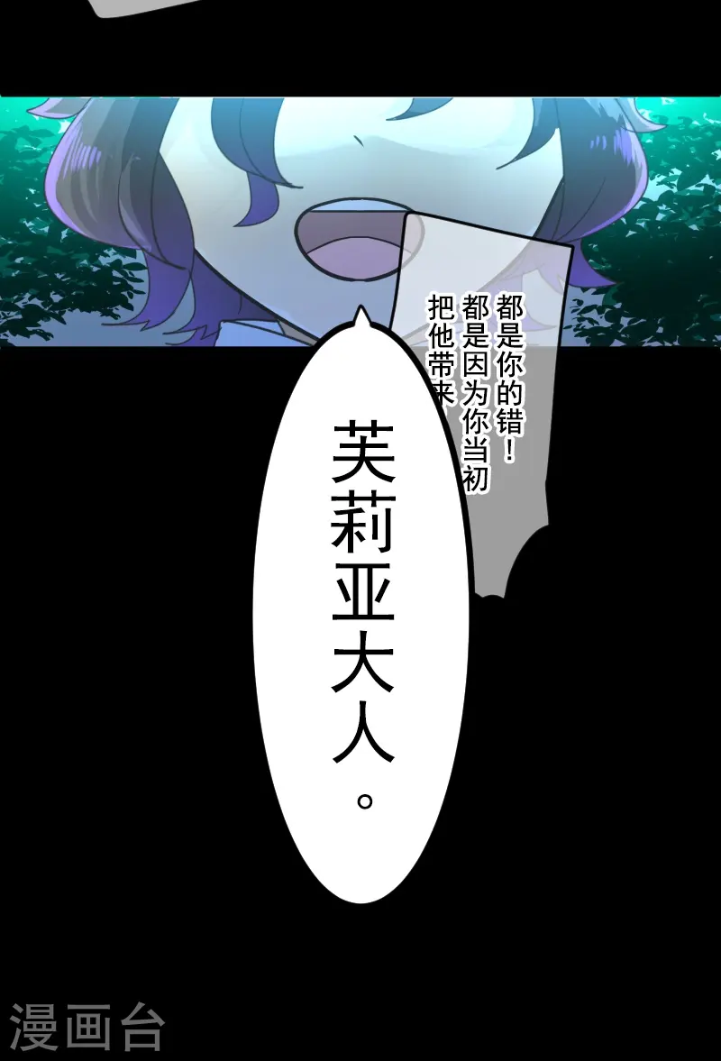 第260话 过去篇3817