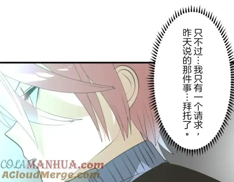 第319话 最后的实验112