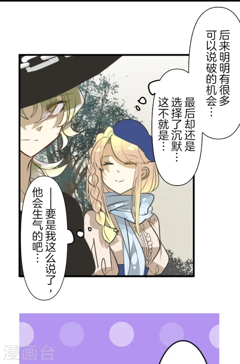 第160话 斯佩萨尔29