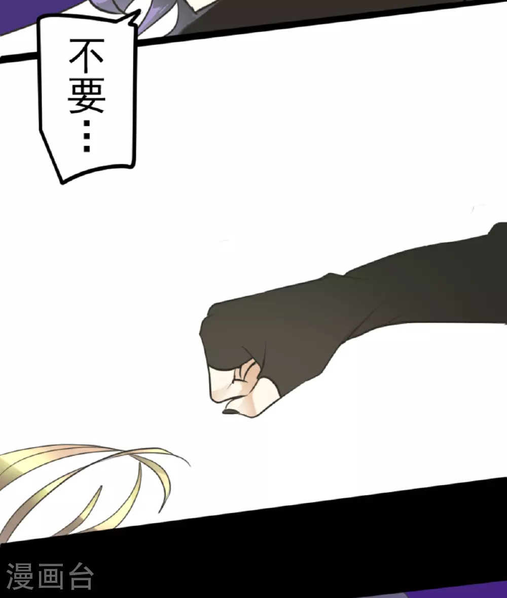 第297话 正面进攻37