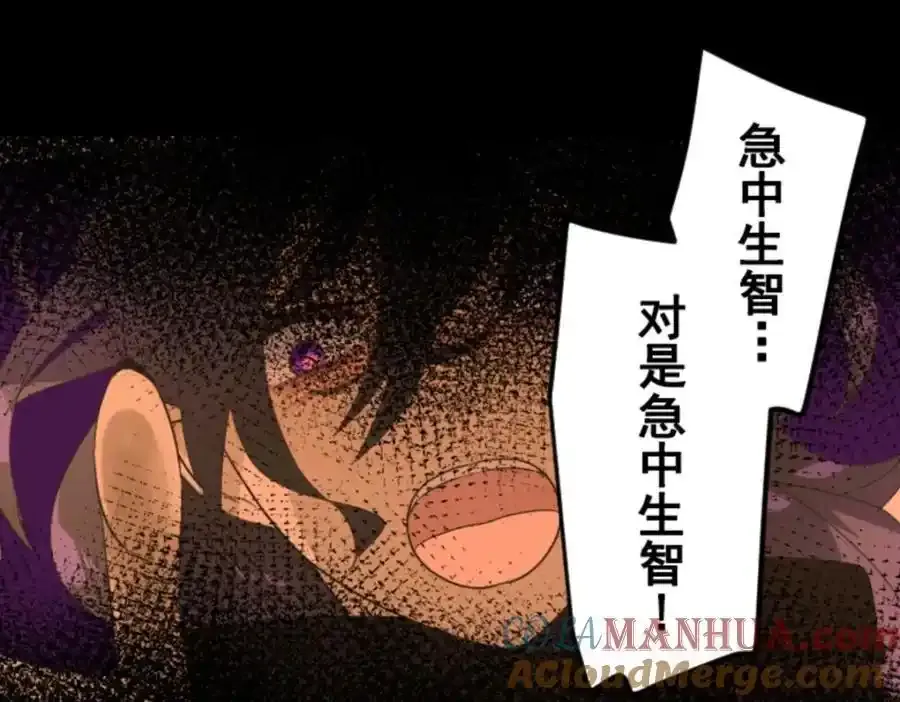 第303话 芙莉亚的承诺108