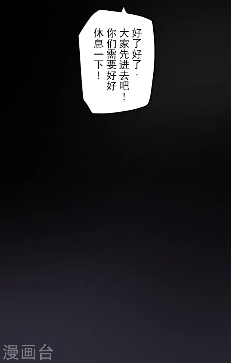 第192话 撤退41