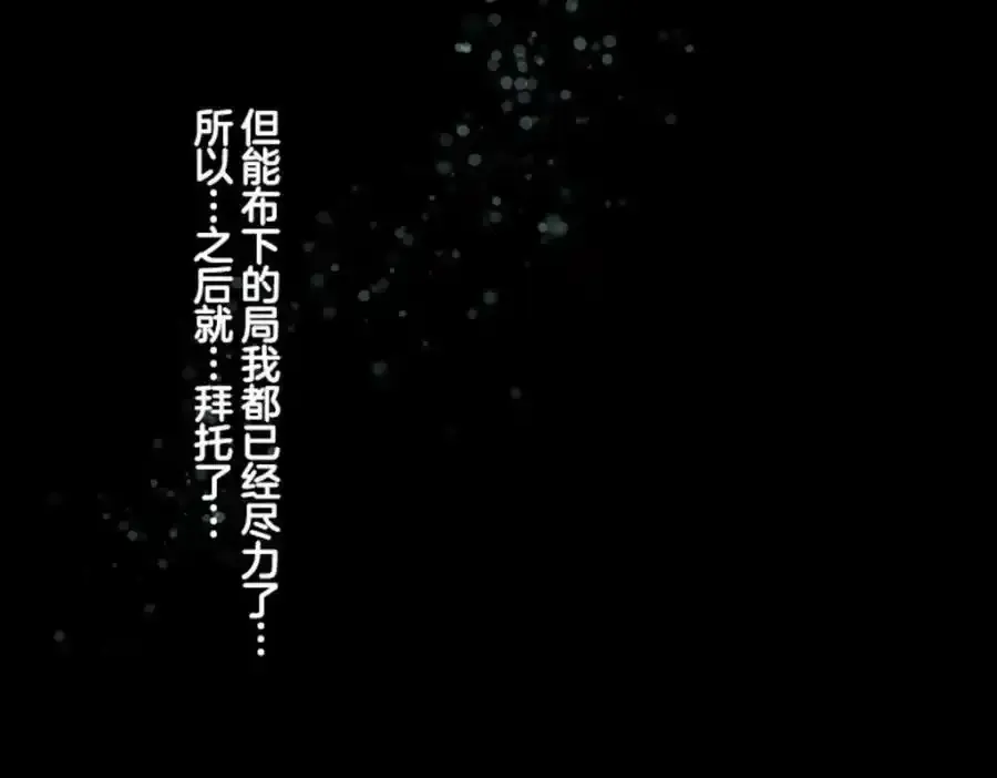 第306话 爱的正确方式151