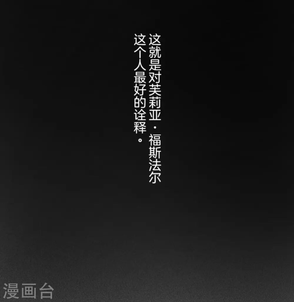 第274话 过去篇3921