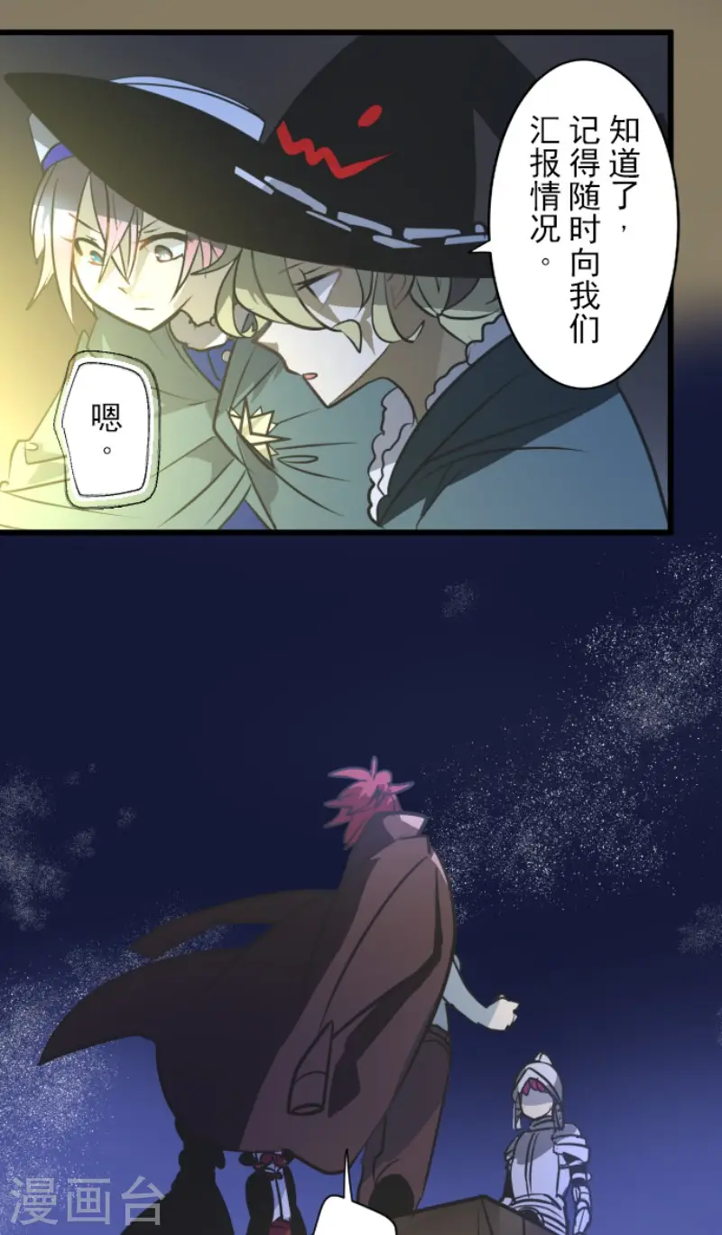 第176话 序曲247