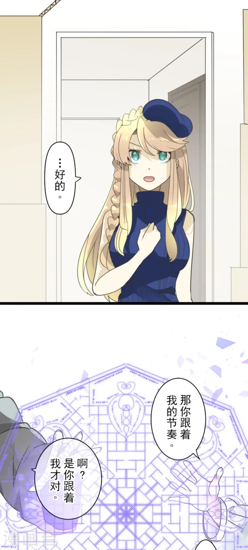 第231话 记忆再现30