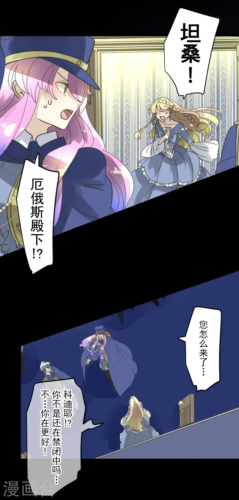 第247话 过去篇3728