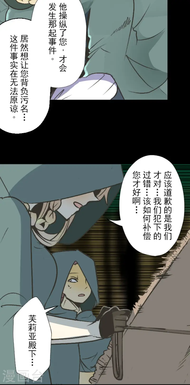 第78话 过去篇1125