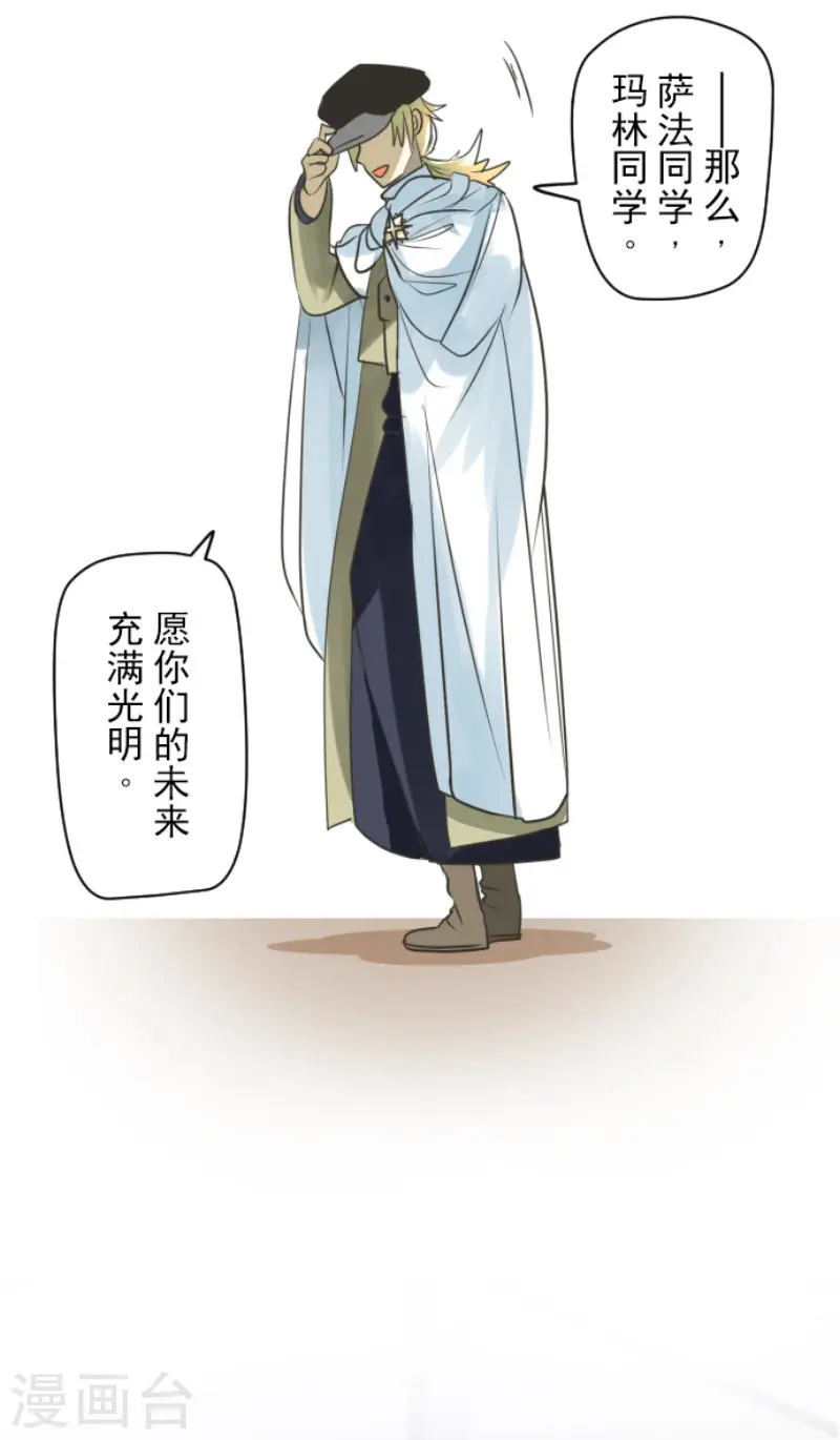 第157话 露塔斯的祈愿29