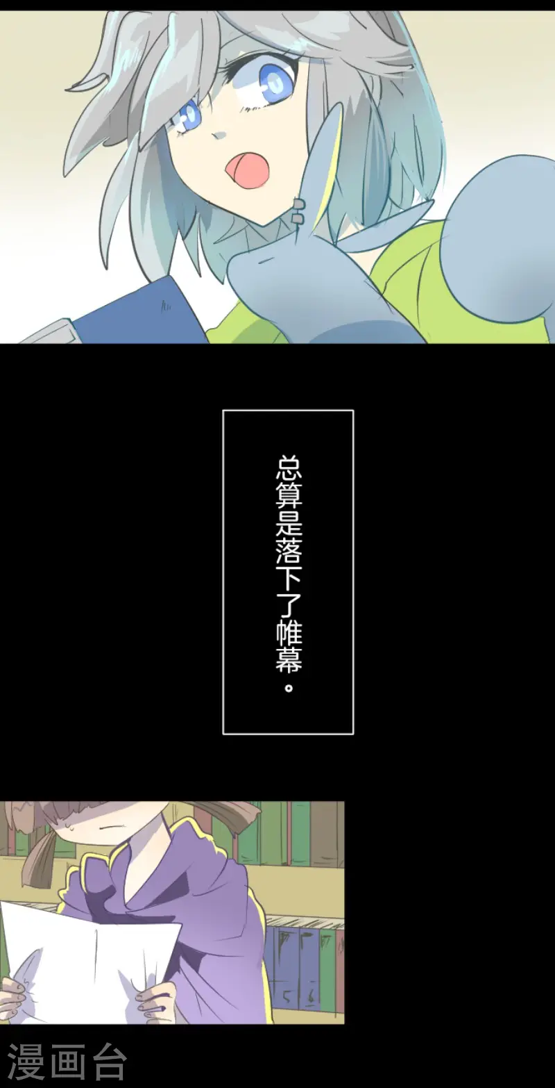 第48话 学期结束25