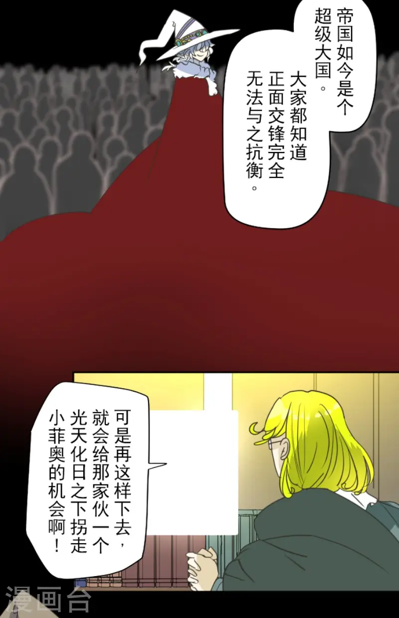 第200话 新学期开始33