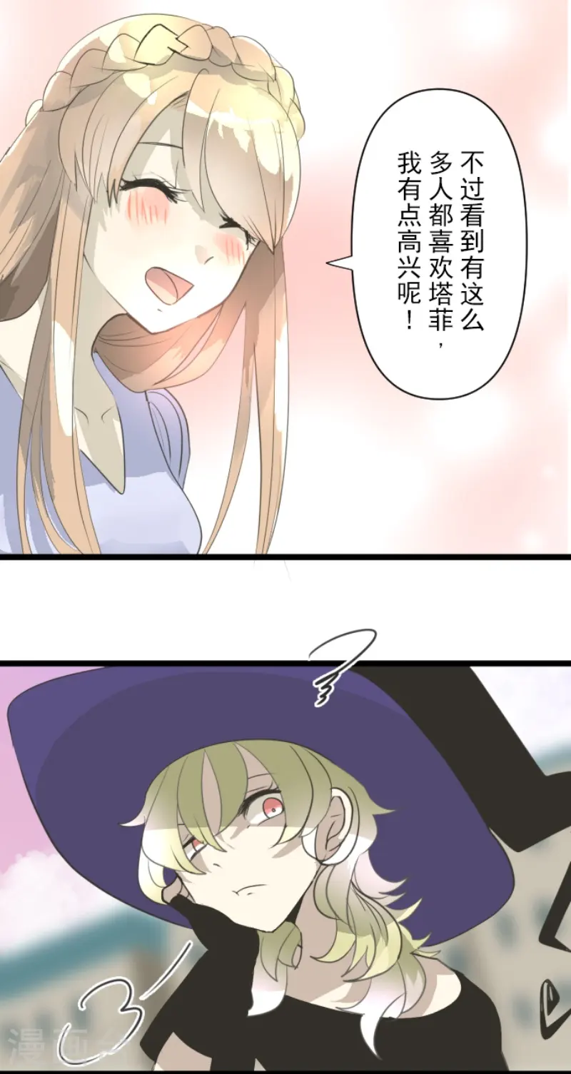 第230话 努力练习66
