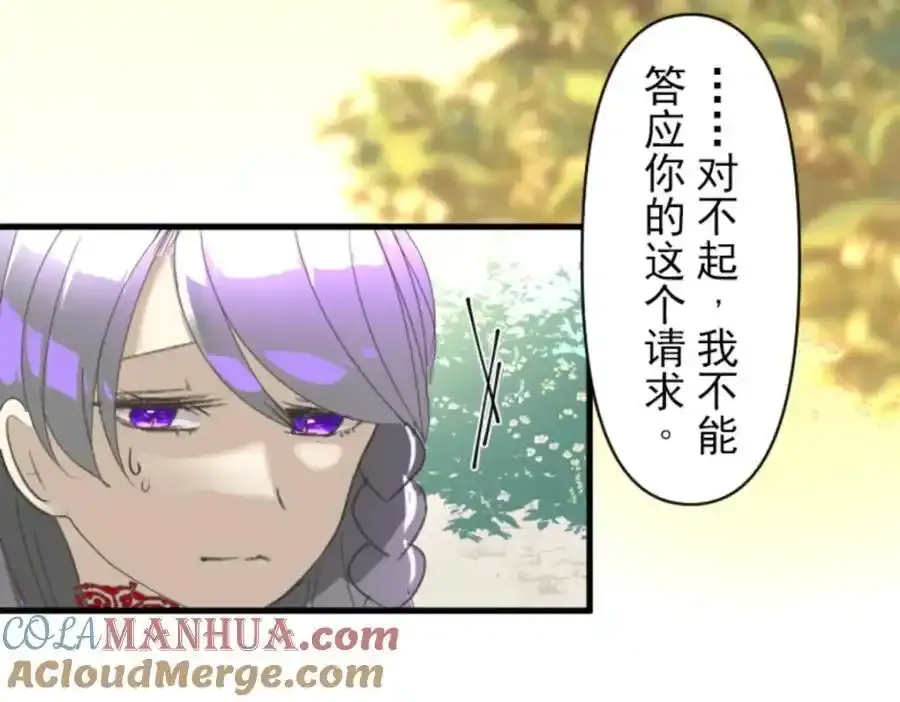 第306话 爱的正确方式68