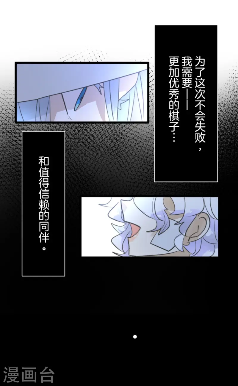 第220话 过去篇3151