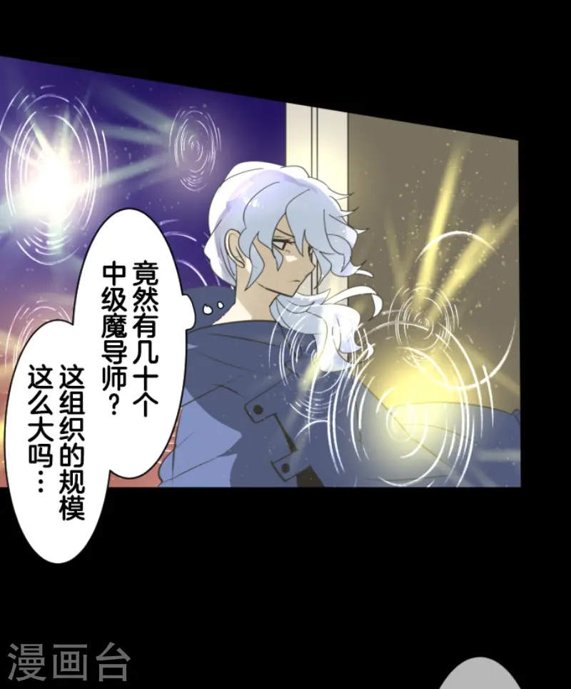 第240话 绑架22